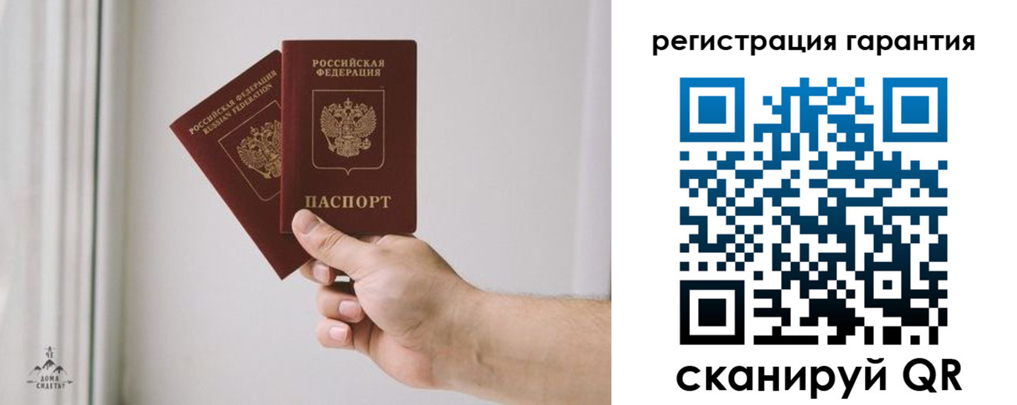 временная регистрация 2025 в Перми