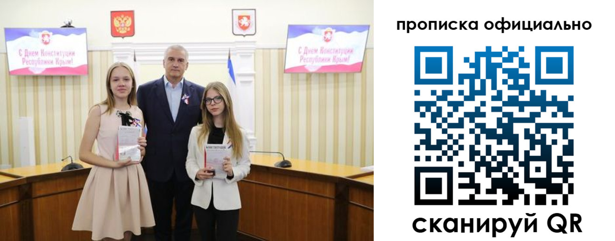 временная регистрация для всех в Перми
